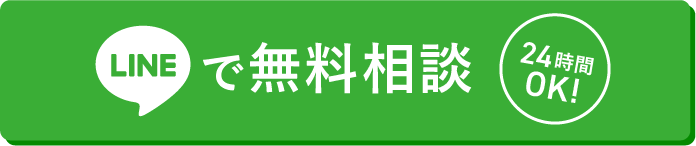 カウンセリングのご予約はこちら